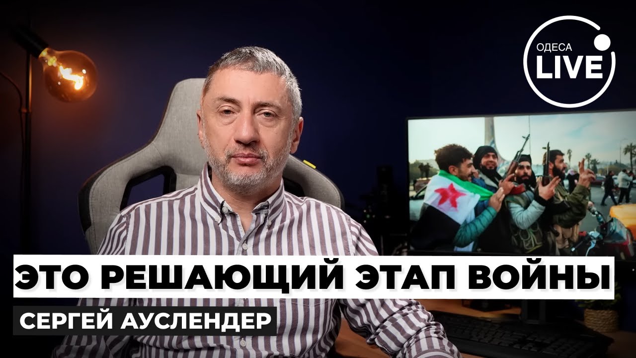 🚀АУСЛЕНДЕР: Трамп НЕ МОЖЕТ заставить Путина сесть за ПЕРЕГОВОРЫ. На Кремль нужно давить ИМЕННО ТУТ