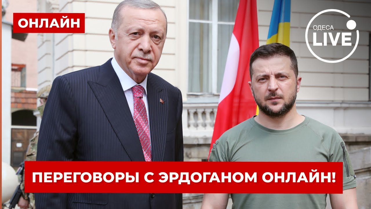 💥ГРОМКИЙ ВИЗИТ! ЗЕЛЕНСКИЙ прибыл в ТУРЦИЮ! Переговоры с ЭРДОГАНОМ! Срочно ВКЛЮЧАЙТЕ