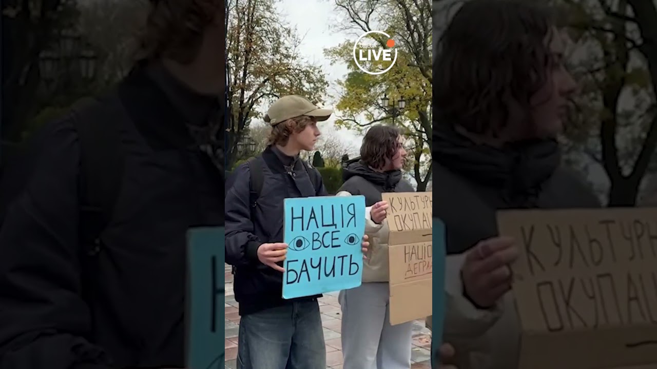 ❗️❗️❗️ТЕРМІНОВО! Під мерією Одеси ПРОТЕСТ!