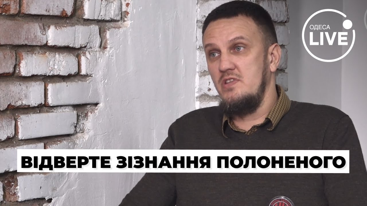 🤯ШОКУЮЧЕ ЗІЗНАННЯ! Воїн із Херсона ВПЕРШЕ розповів про пережите пекло в російському ПОЛОНІ