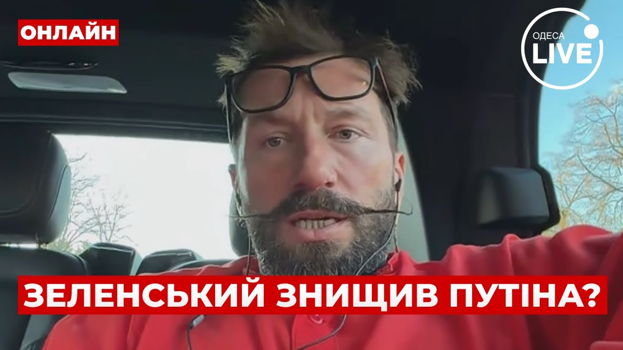 🔥ЧИЧВАРКІН: ЗЕЛЕНСЬКИЙ поставив Путіна НА КОЛІНА! Війна завершиться ШВИДКО. Фінал для РФ