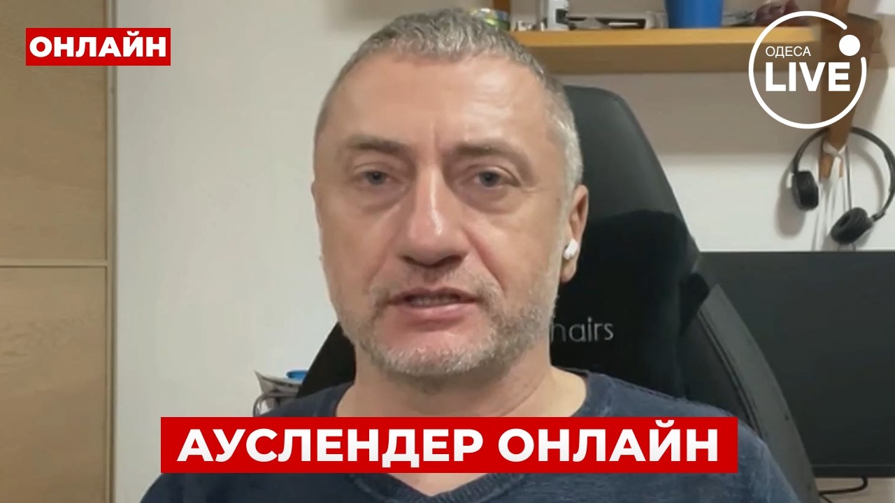 💥АУСЛЕНДЕР: переговоры превратились в фарс — Мединский провалился, напряжение в Кремле