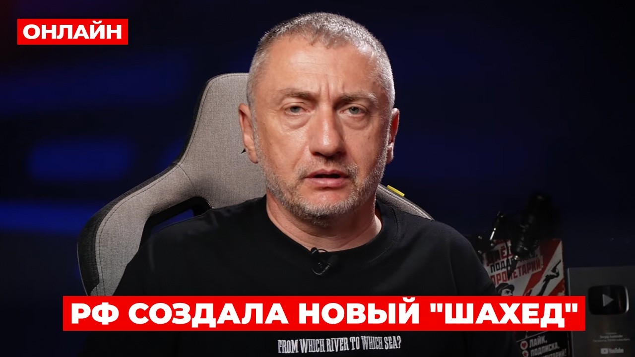 🤯 АУСЛЕНДЕР: Угроза для ВСЕЙ УКРАИНЫ! РФ достала НОВОЕ ОРУЖИЕ. Будет ОТВЕТНЫЙ УДАР. Москва горит