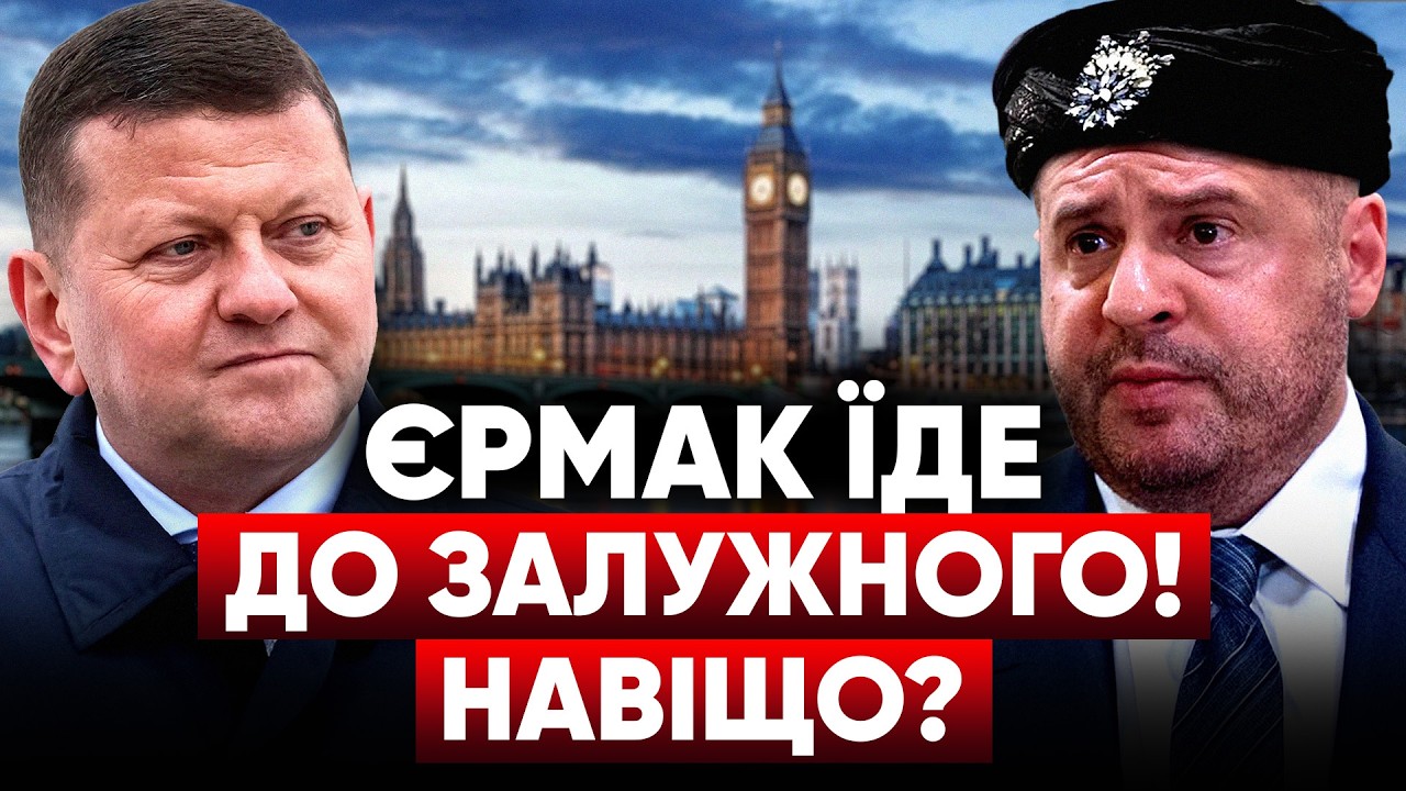 ⚡Тернопіль: ЖАХЛИВІ наслідки атаки рф 🧞‍♂️Навіщо Єрмак полетів до Залужного? Макрон перейшов до ДІЙ!