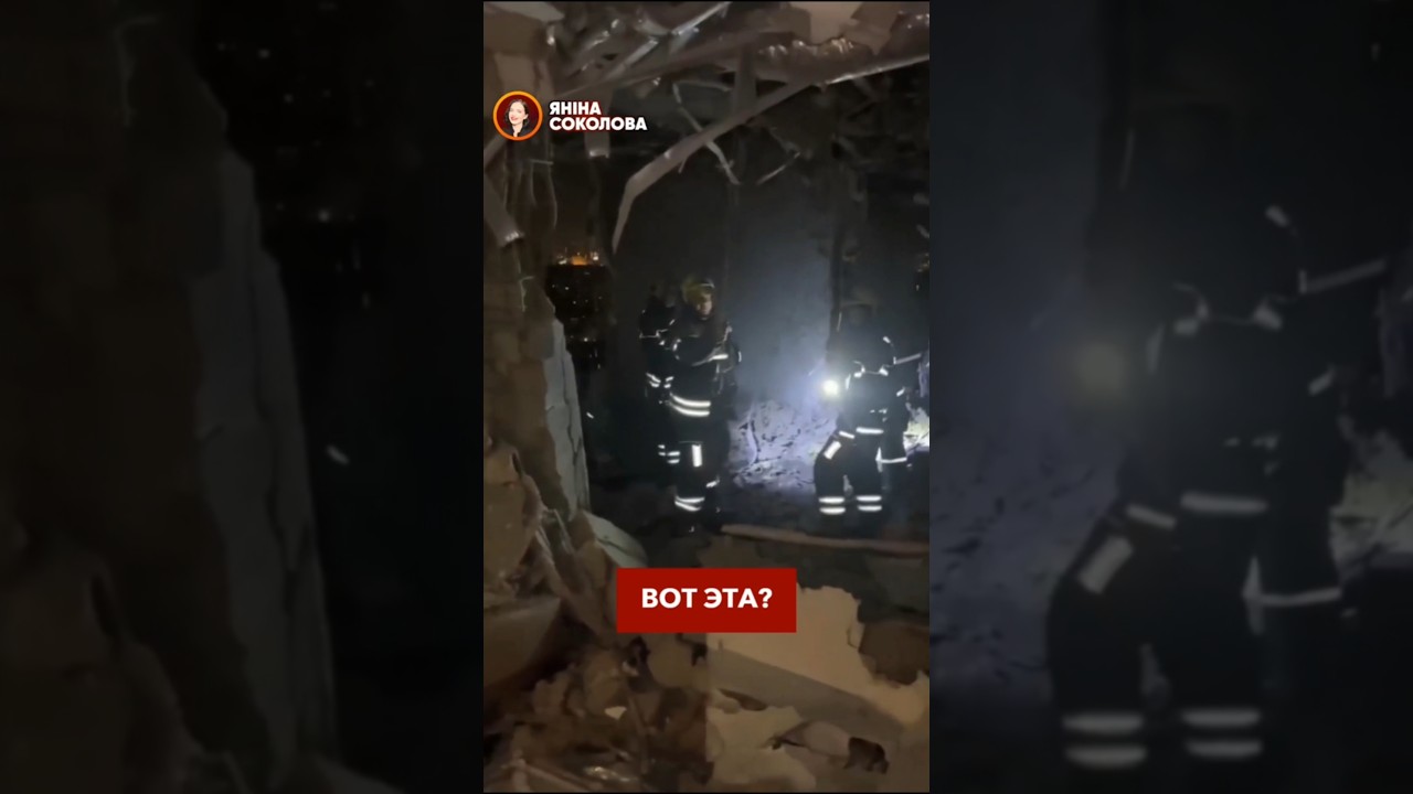 ПОЧАЛОСЯ?! ДРОН В БУДИНОК В ЦЕНТРІ мОСКВИ