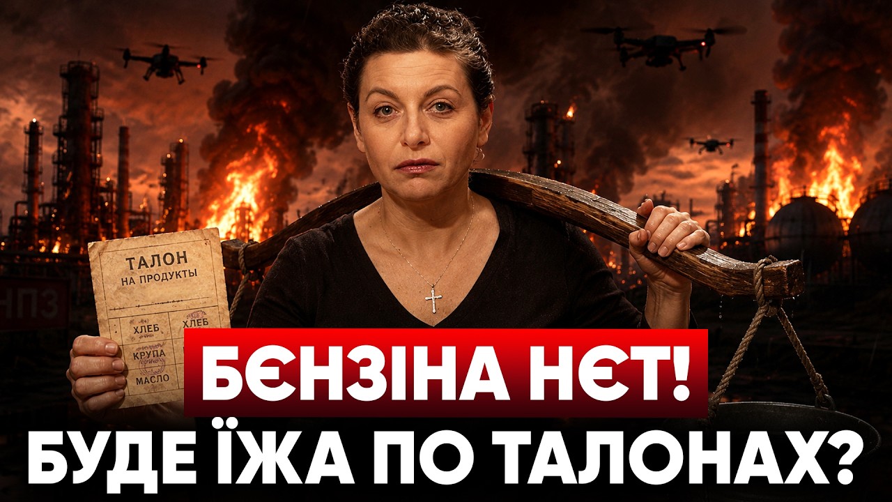 Росіянам - їжу по талонах! Про що домовились Трамп і Зеленський. Як поляк розніс Навроцького