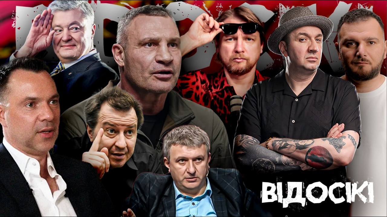 АРЕСТОВИЧ читає реп, у ПОРОШЕНКА вимагають гроші, нова атака на БУДАНОВА