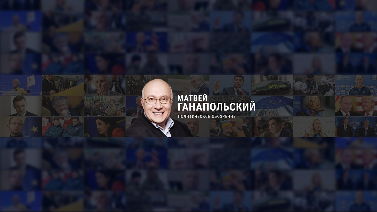 ИТОГИ ВТОРНИКА / ГАНАПОЛЬСКАЯ ПРАВДА / 05.05.2026