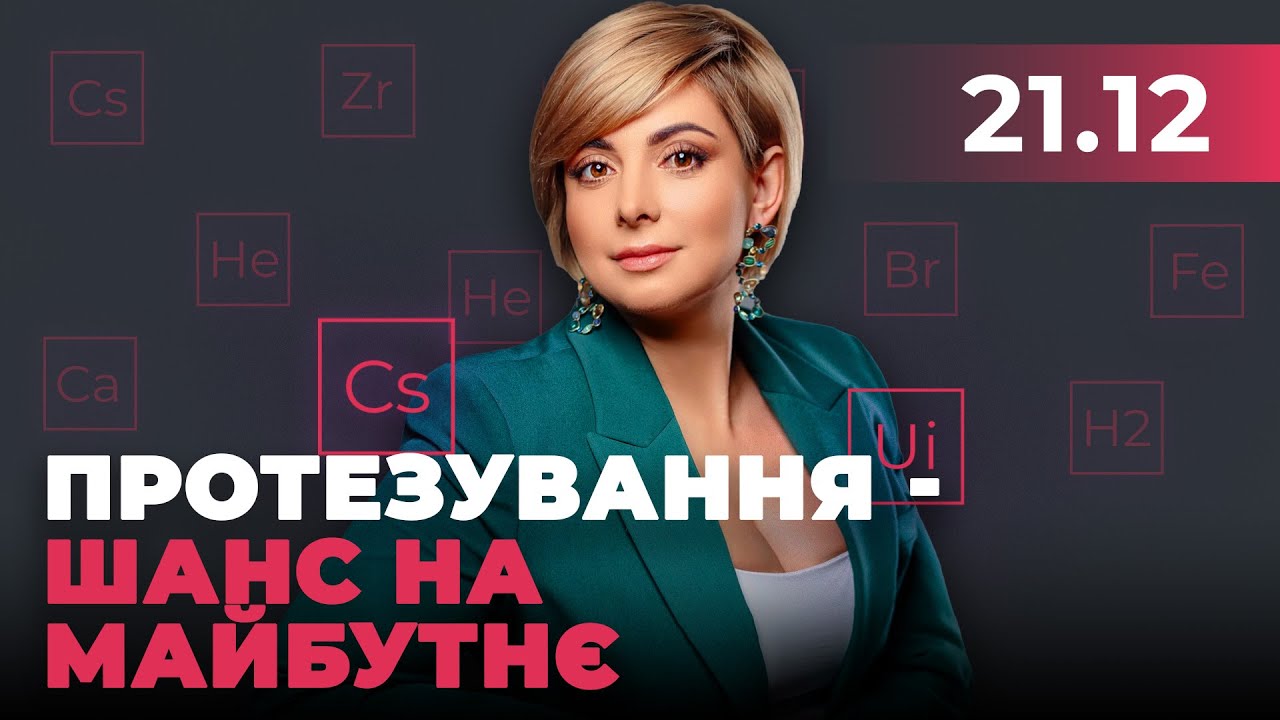 ❗️Всі тонкощі сучасного протезування для воїнів ЗСУ: життя після втрати кінцівок / МЕДЕКСПЕРТ