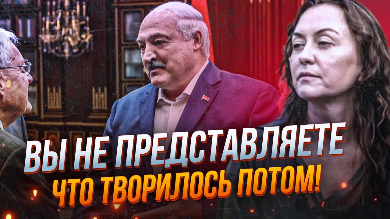 💥Ось чому Лукашенко світився від щастя після візиту Келлога і відпустив Тихановського / МАРТИНОВА