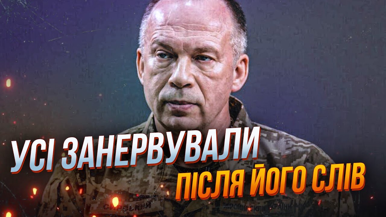 😱Сирський вперше розкрив правду про РЕАЛЬНИЙ СТАН РЕЧЕЙ! ТЦК, фортифікації та наступ РФ / ПОПОВИЧ