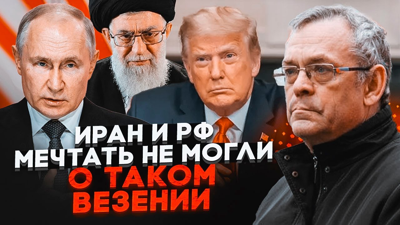⚡️ЯКОВЕНКО: США забрали зброю у України - Трамп ШОКУВАВ! У путіна раптово з'явилися мільярди на...