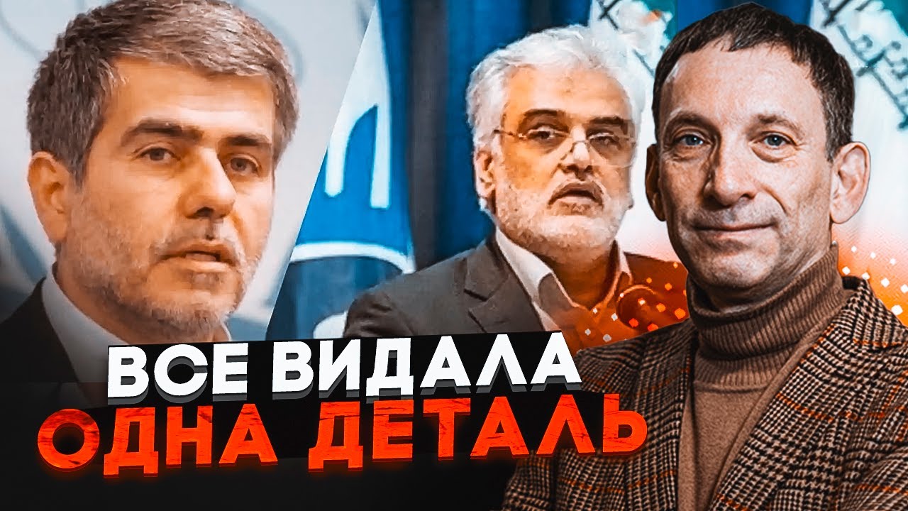 💥ПОРТНИКОВ: Факт із біографії ліквідованих іранських фізиків пояснив усе! Україна була за крок від..