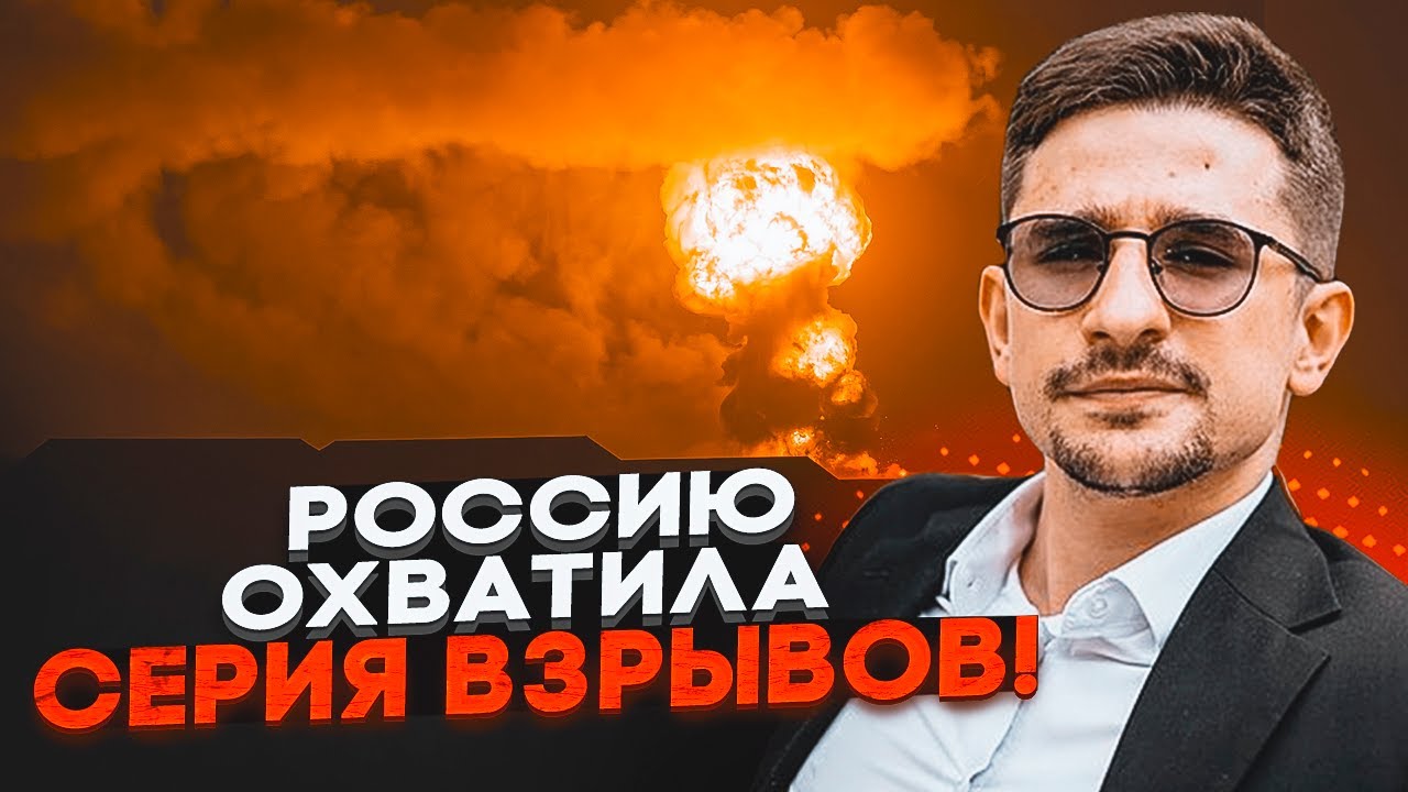 ⚡️2 ГОДИНИ ТОМУ! РВУТЬ СКЛАДИ з боєприпасами, ОДРАЗУ ДВА заводи рознесли в мотлох, Є ЗАГИБЛІ — НАКІ