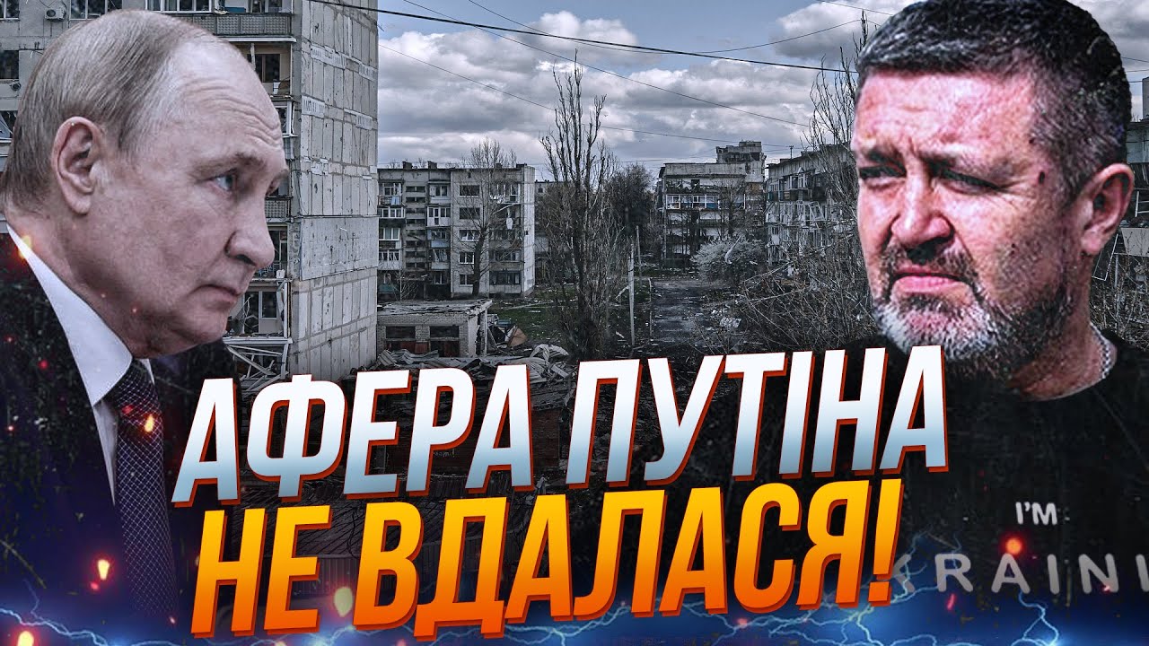 🤯 Ось чому НАСПРАВДІ путін кликав журналістів у Покровськ! Хитрий план рф розбито! / БРАТЧУК