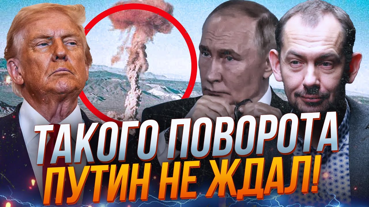 ⚡️Оце так лажа! Нові погрози Кремля вилізли боком! путіну прилетів бумеранг! Усі в шоці / ЦИМБАЛЮК