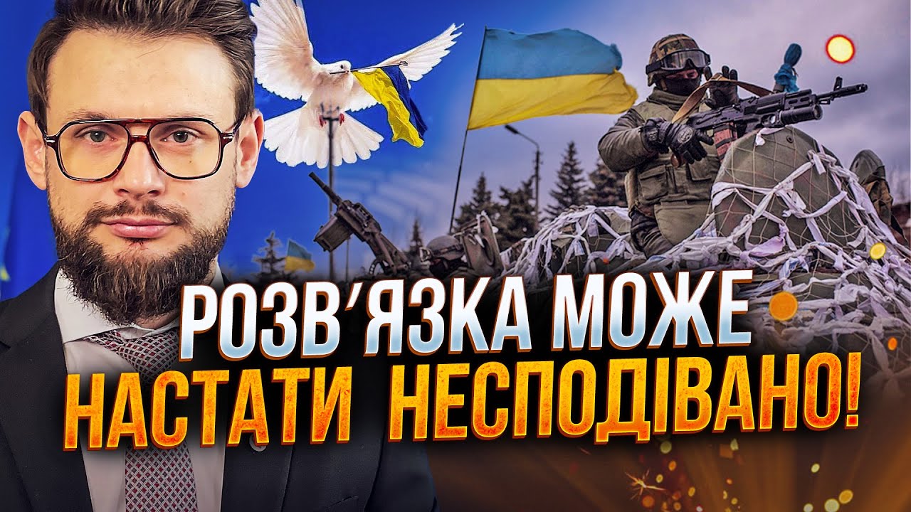 ⚡️В Абу-Дабі везуть секретні документи! Ось що вказує на "історичність" зустрічі / ФЕРЕНС