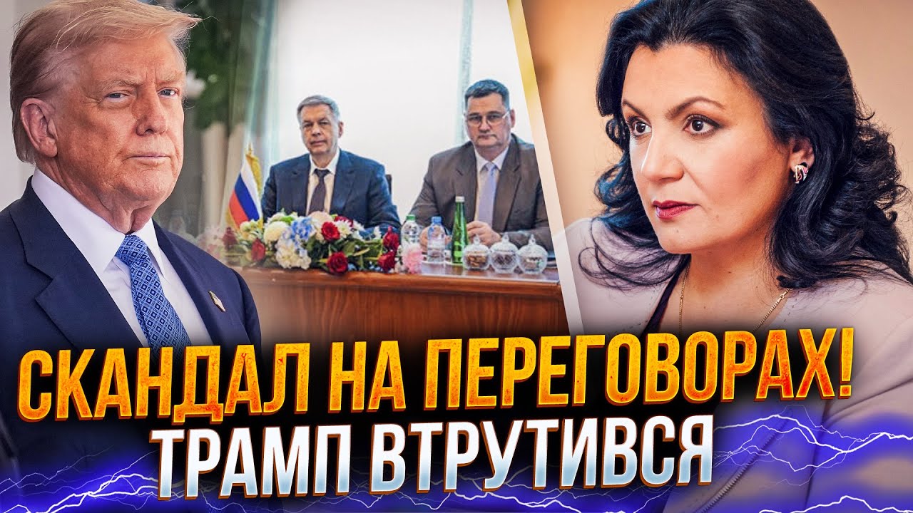 ⚡️Рішення УХВАЛЮВАТИМЕ ТРАМП! Україна приречена на поразку?! Климпуш-Цинцадзе розкрила подробиці