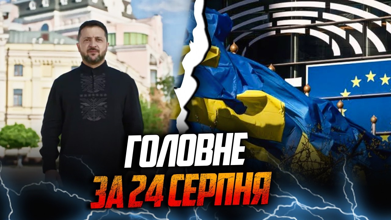 ⚡️Зеленський зробив гучну заяву. У Європі затвердили історичний крок для України / РЕПОРТЕР