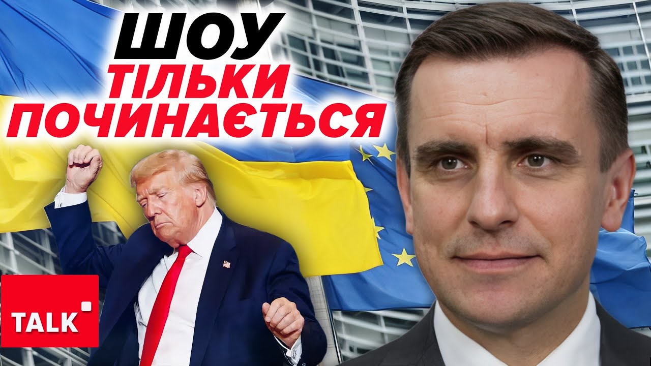 Інтрига зберігається. Кого призначить Дональд Трамп на одну з ключових посад для України?