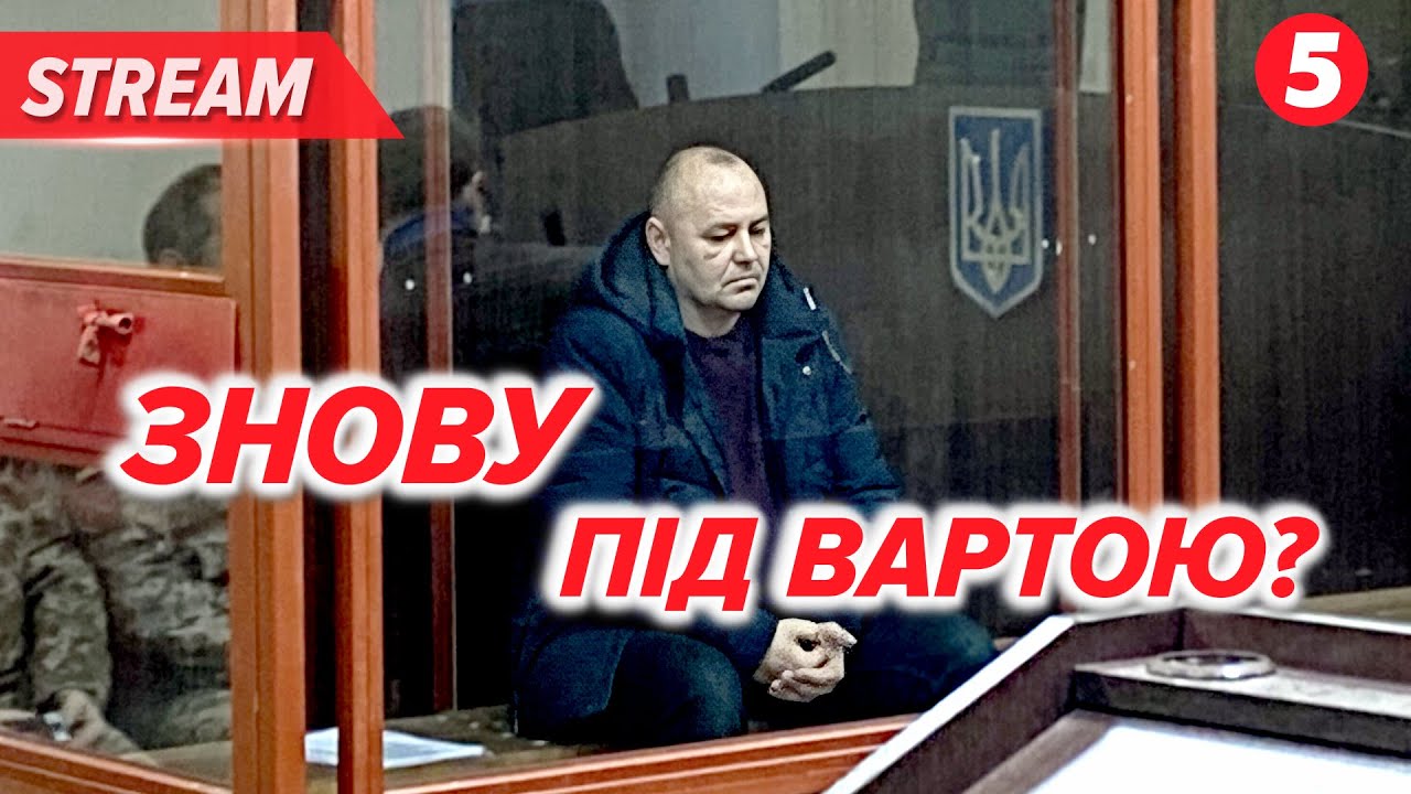 ⚡ЗНОВУ ВІДКУПИТЬСЯ? Скандальному командиру 211 бригади, Олегу Побережнюку, обирають запобіжний захід