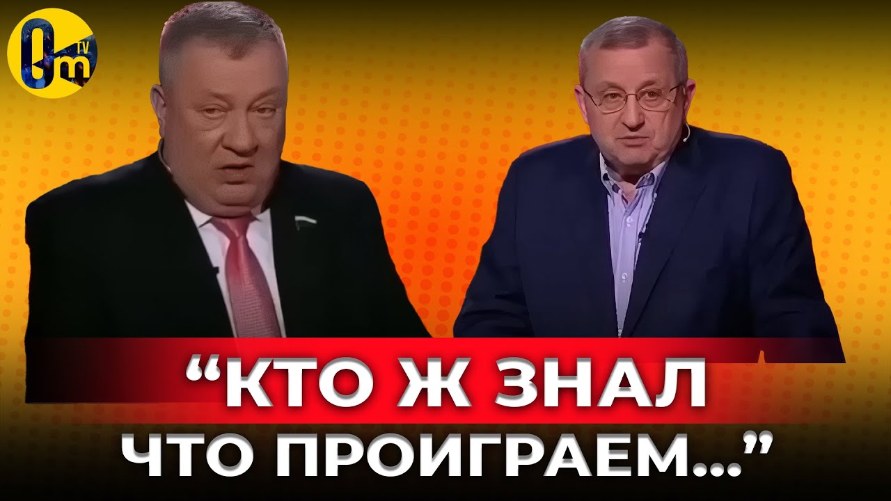 «НАША ПВО НЕ МОЖЕТ СБИТЬ УКРАИНСКИЕ ДРОНЫ!» @OmTVUA