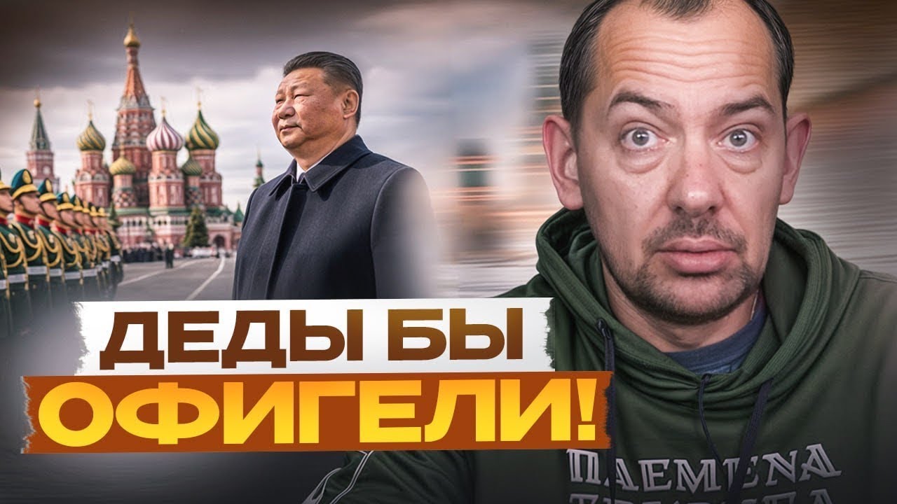 Украина нащупала слабое место россии. Армия КНР уже в москве!