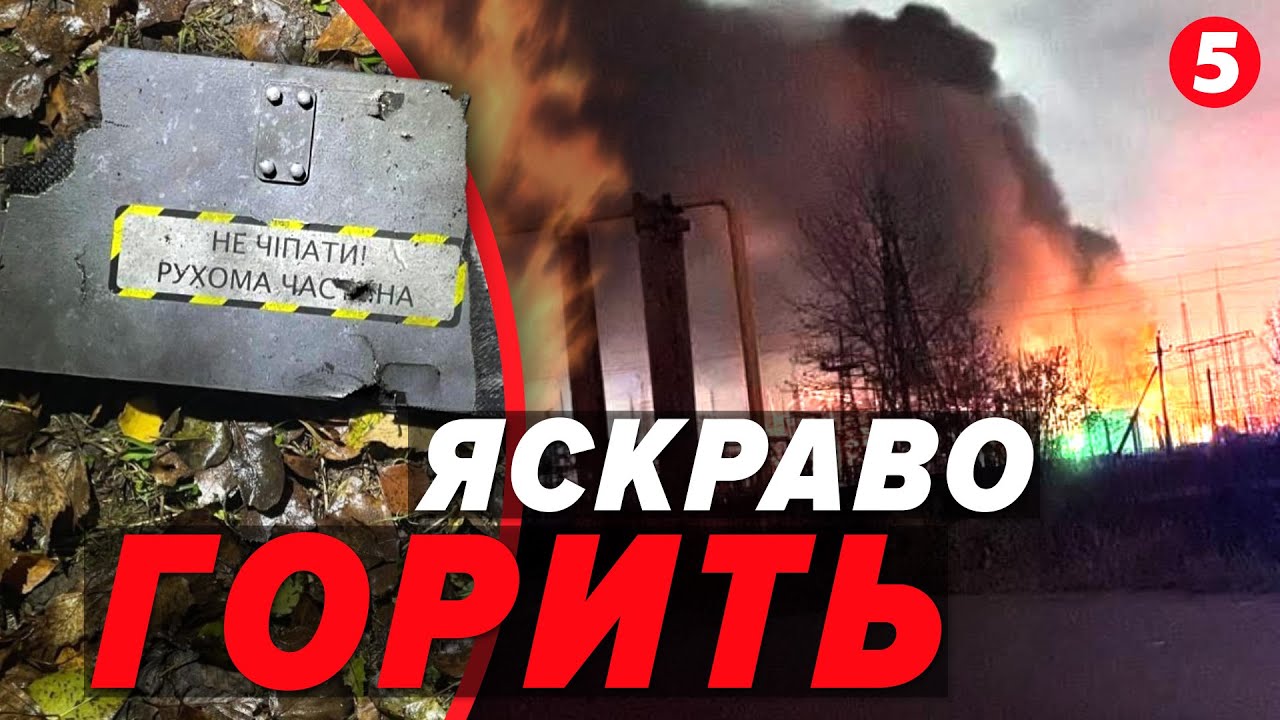 💥"Какой nі*zдец*" ⚡️ НА рОСІЇ - ГАРЯЧЕ