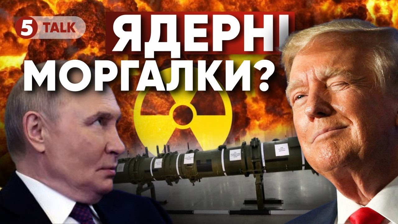 💣НЕПОВАГА ДО США⚡️ Російська ракета 9М729 спровокувала Трампа до ядерних випробуваннь