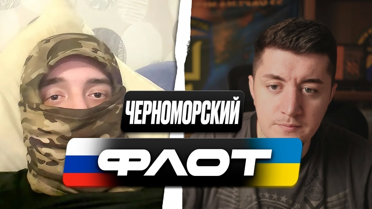 ВСУ ПОТОПИЛИ ПОДВОДНУЮ ЛОДКУ В НОВОРОССИЙСКЕ | РЕАКЦИЯ РОССИЯН | ЧАТ РУЛЕТКА