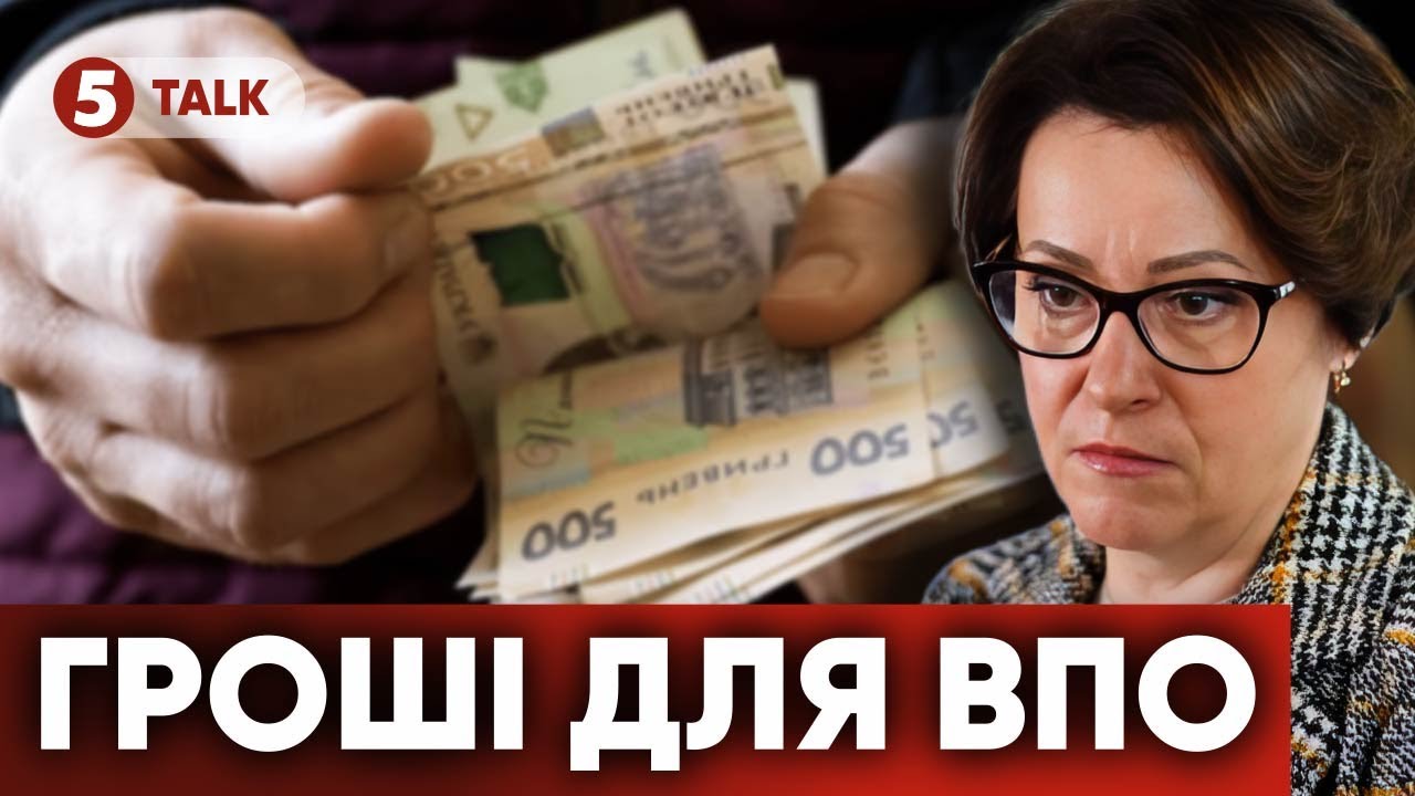 💸ПЕНСІЇ ВПО👉 ВАЖЛИВІ ЗМІНИ, які стосуються кожного. ГОТУЙТЕ ДОКУМЕНТИ❗️Гірка правда