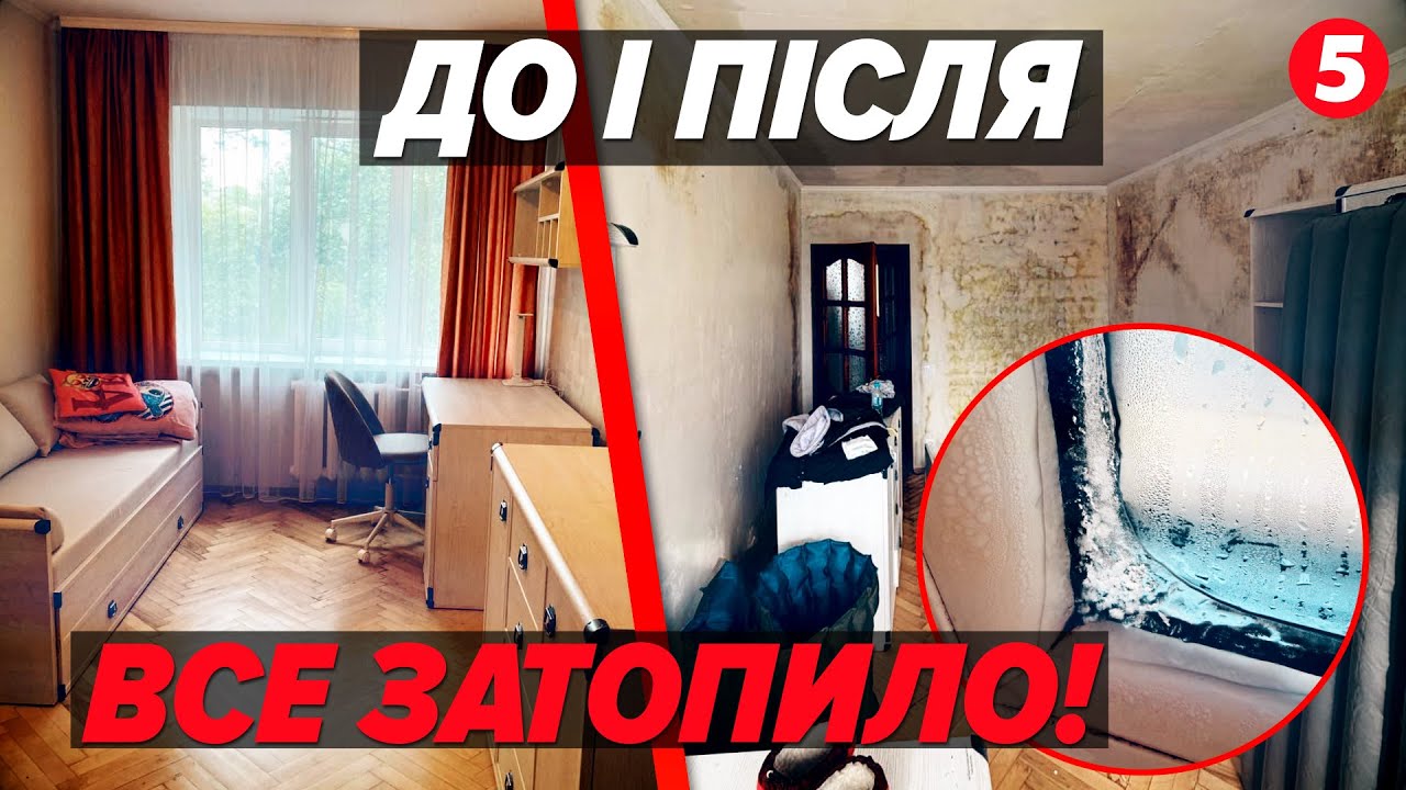 🥶 КРИЖАНЕ ПЕКЛО У КИЄВІ. Батареї луснули, у квартирах 0°C!😱 Як виживають кияни