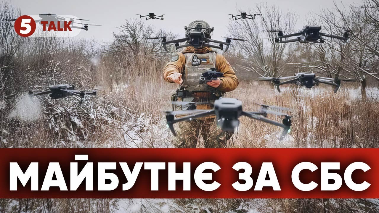 🚀СМЕТРТЬ З НЕБА💥Військовий пояснив, чому БПЛА - технологічний ВИРОК ДЛЯ ОКУПАНТІВ. Дивіться до кінця