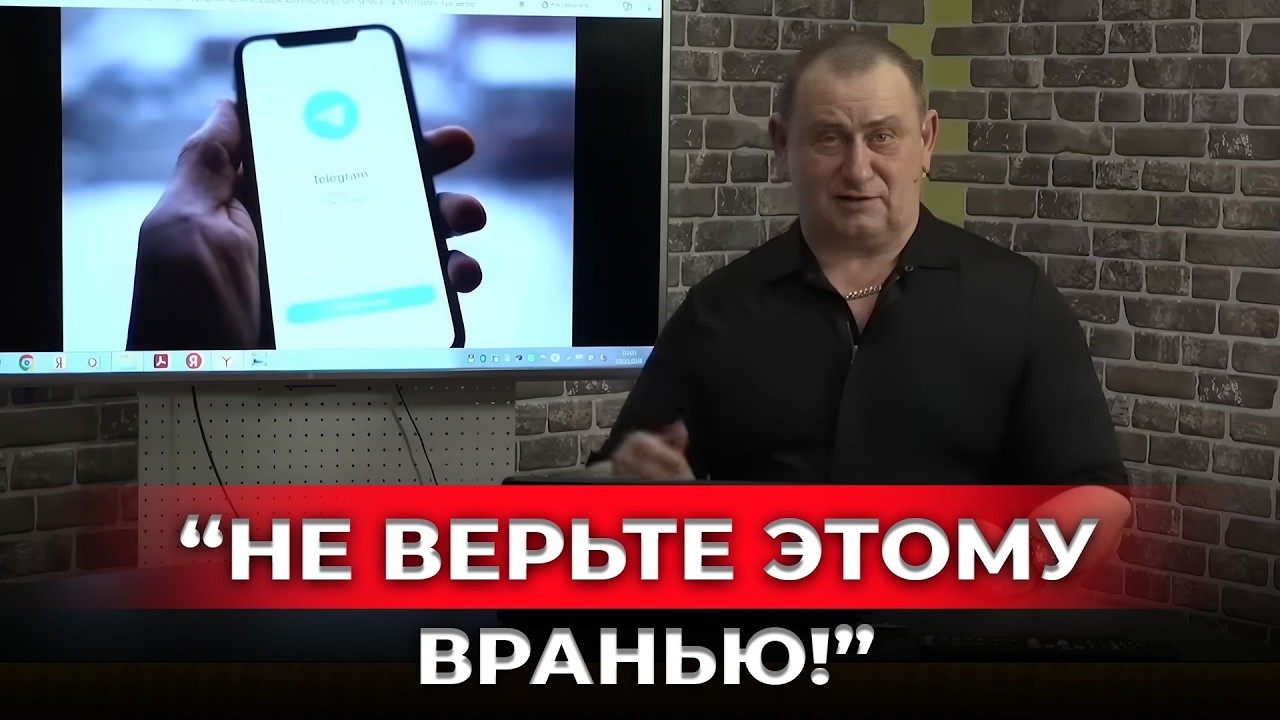 Telegram заблокировали в разгар встречного боя — военкор: «крайне тяжело»!