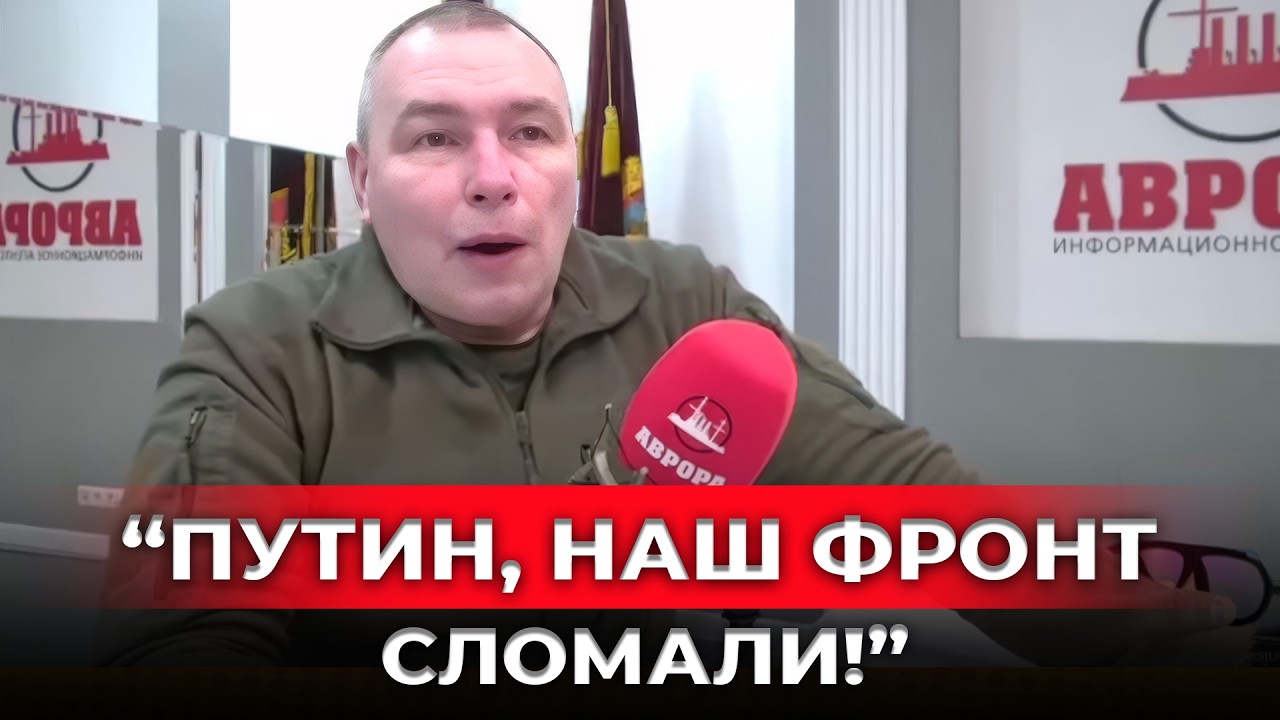 «Время работает против наc!»: Климов о позиционном тупике и провалах МО!