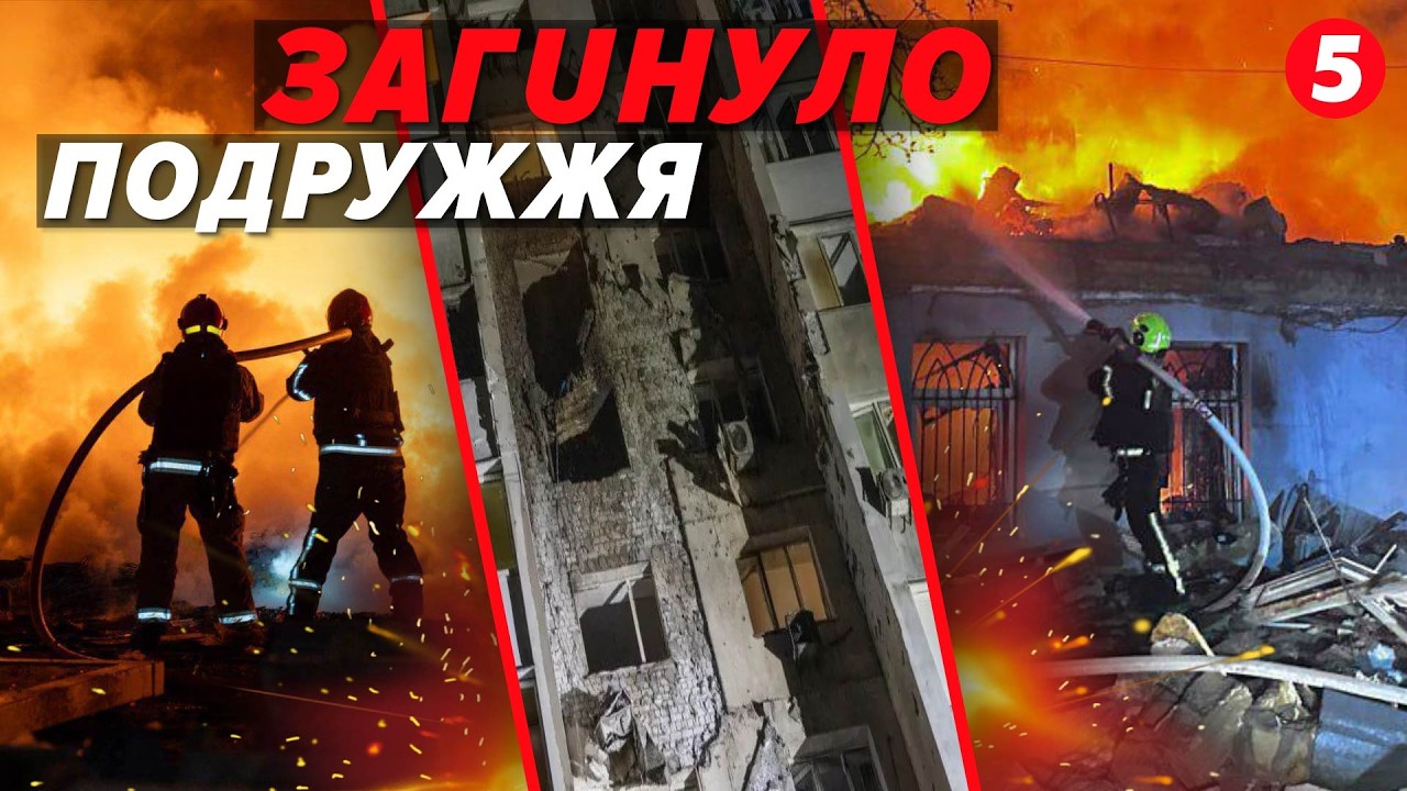 🚀РЕКОРДНА АТАКА ДРОНІВ💥Росія запустила 160 БпЛА❗️Куди прилетіло?