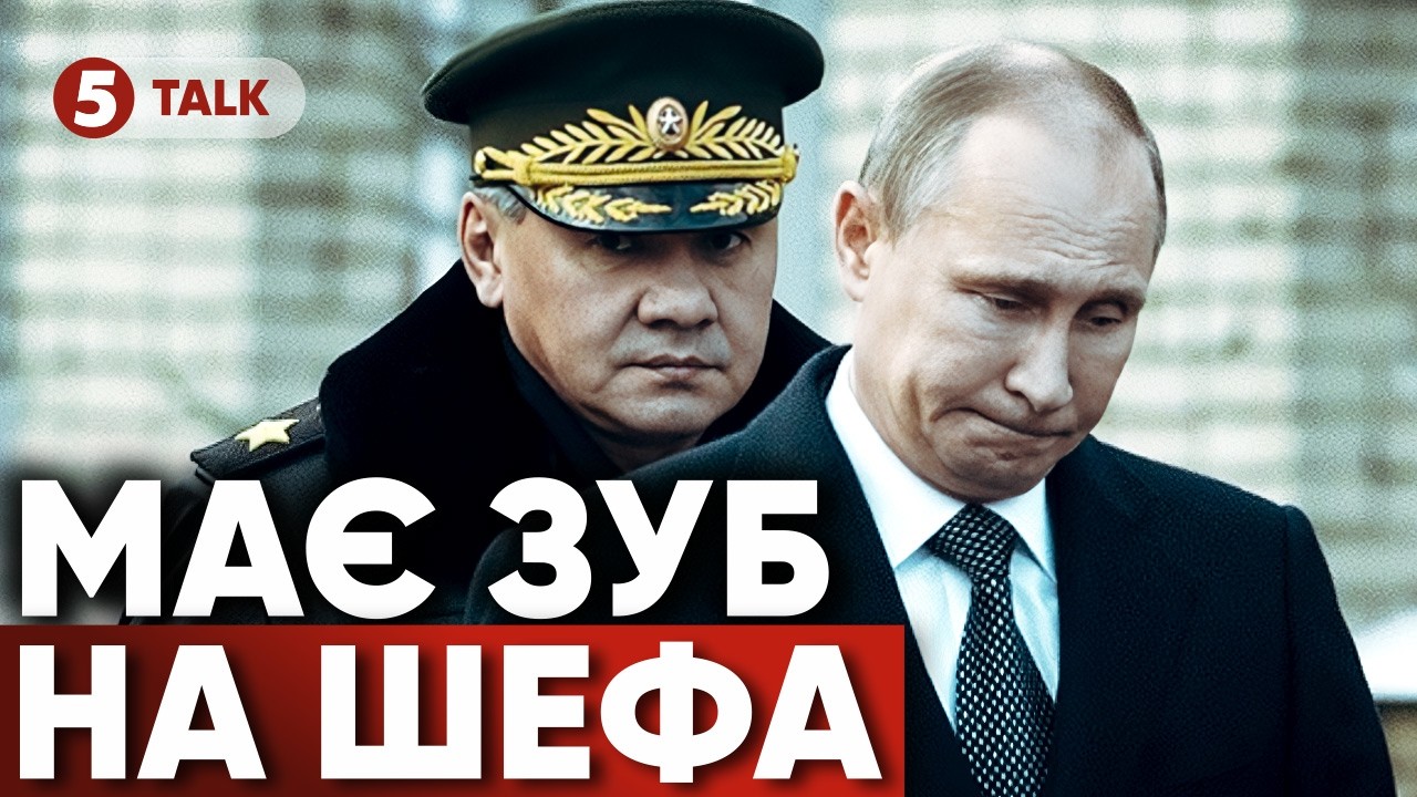 💣ШОЙГУ ЗНЕСЕ ПУТІНА⁉️ Параноя диктатора. Зарився в бункері, чекає на заколот. Нові дані розвідки