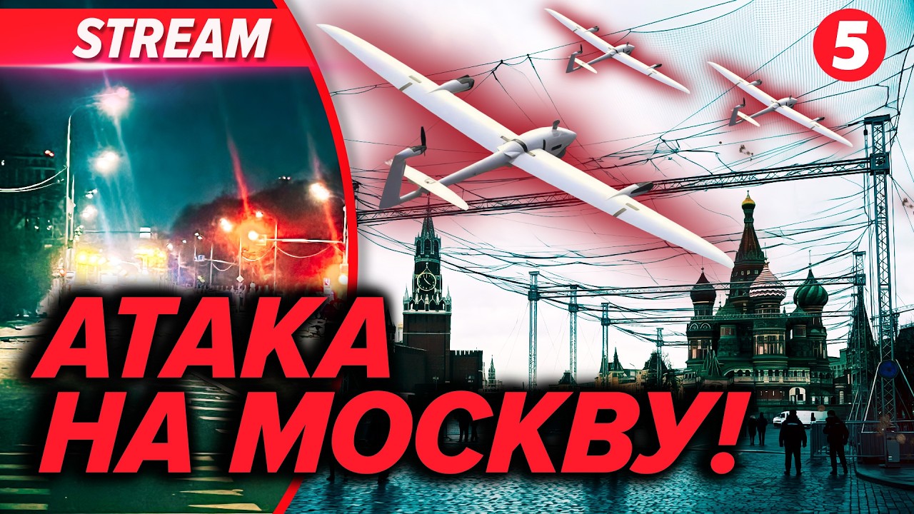 💥пУТІН, СПИШ?👀ВИБУХИ В МОСКВІ✈️Паніка в АЕРОПОРТУ. 9 травня на носі!