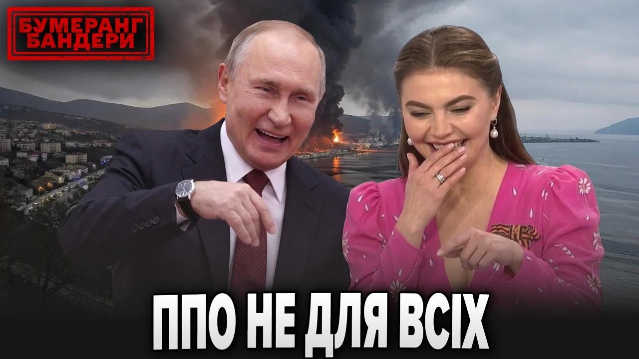 🚀ВІД БРЯНСЬКА до СИБІРУ💥Куди прилетить наступного разу❓Повний розбір бавовни в РФ | БУМЕРАНГ БАНДЕРИ