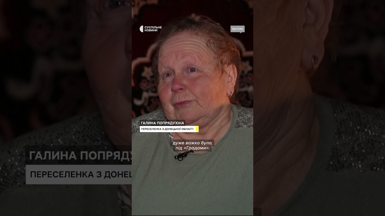 Вретє тікає від війни і чекає на зниклого на фронті сина