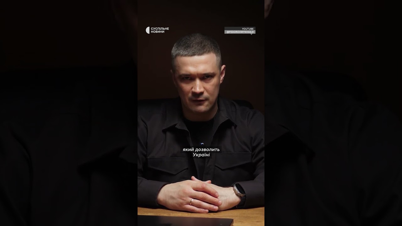 Федоров про вибори