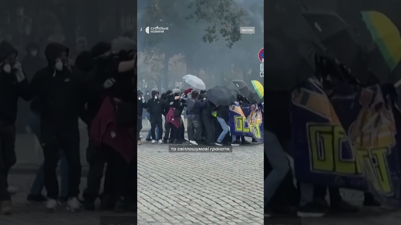 Погроми у Франції під час протестів