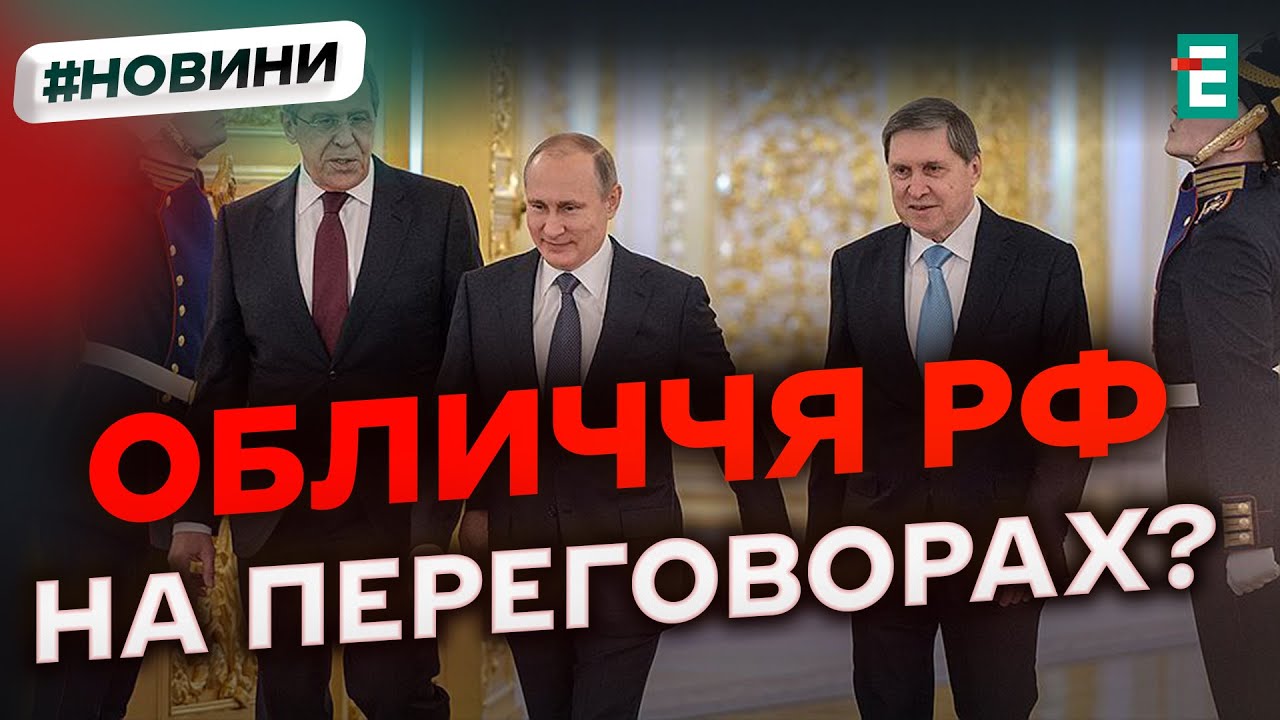 Переговори у Стамбулі: хто буде, а кого досі чекають?