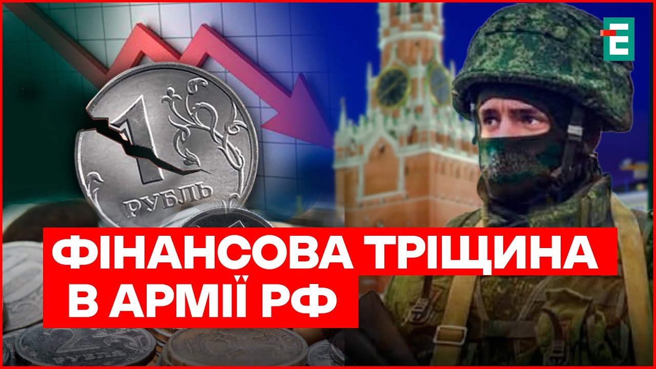 Є перші дзвіночки, що скоро будуть проблеми щодо виплат військовим у РФ, – економіст Ус