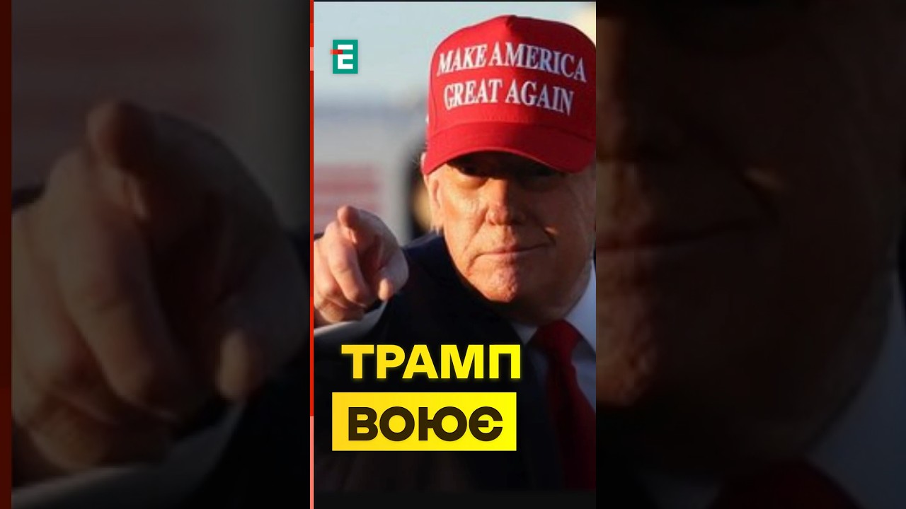 ❗️Трамп ВСТУПИВ у війну: США завдали удару по Ірану