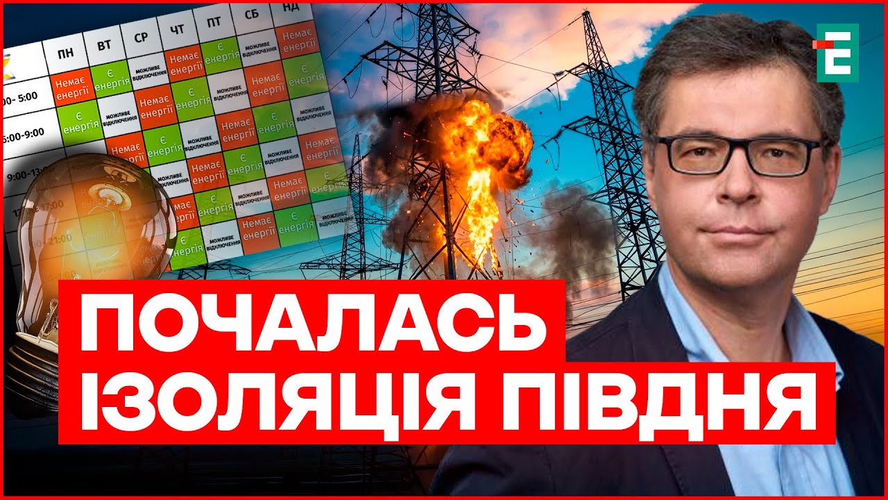 РФ намагається ізолювати Одесу від інших регіонів, — Харченко про нову тактику росіян