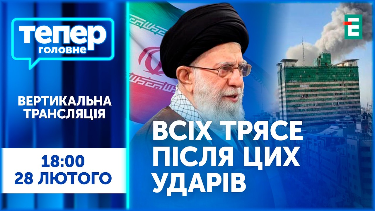 КАТАСТРОФІЧНІ НАСЛІДКИ! Війна РОЗПОВЗАЄТЬСЯ по Близькому Сходу: хто в Ірані зараз керує?