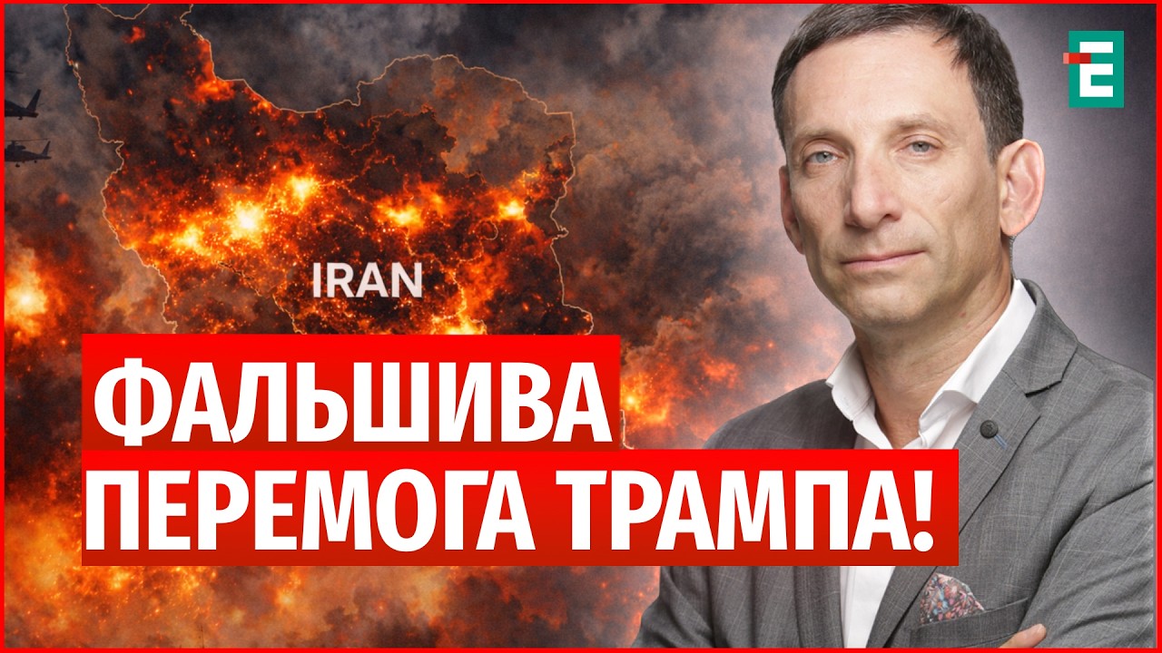 Почались ЖОРСТКІ ГОЛОДНІ ІГРИ! США чи ІРАН: хто кого?