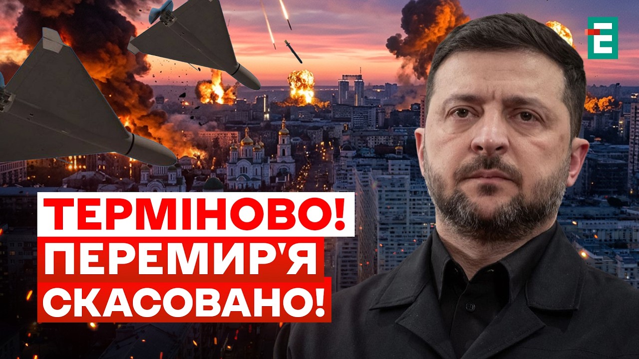 РОСІЯ ОБСТРІЛЯЛА УКРАЇНУ! Перемир'ю КІНЕЦЬ: НАДЗВИЧАЙНА заява МЗС – БУДЕ ВІДПОВІДЬ ПУТІНУ