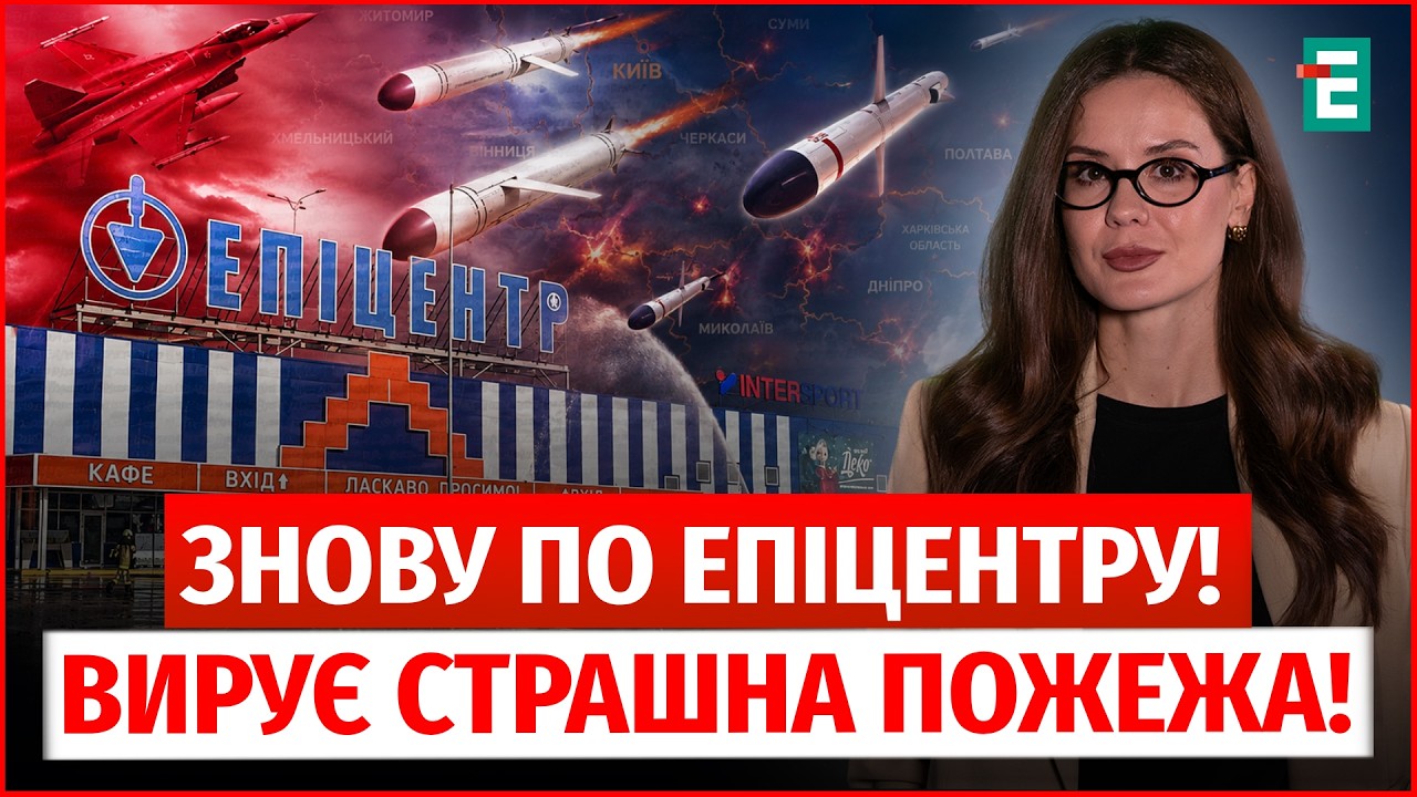 РОСІЯ ВДАРИЛА одразу по двох ЕПІЦЕНТРАХ! Вибухи на Одещині! Удар по АЗС на Полтавщині!